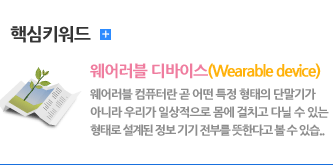 핵심키워드